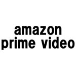 Amazonプライムビデオおすすめ海外ドラマ ラインナップ 21年8月