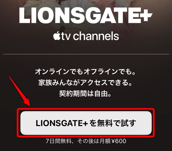 LIONSGATE+