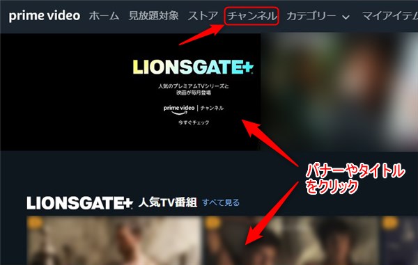 LIONSGATE+